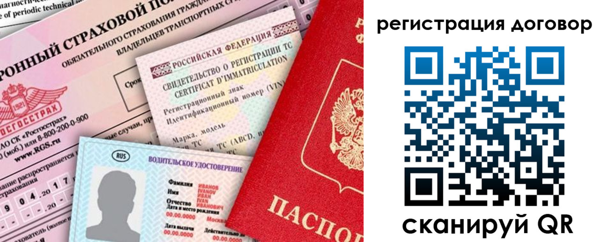 прописка для школы в Вичуге