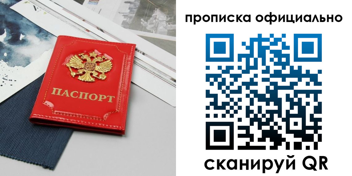 найти адрес прописки в Вичуге